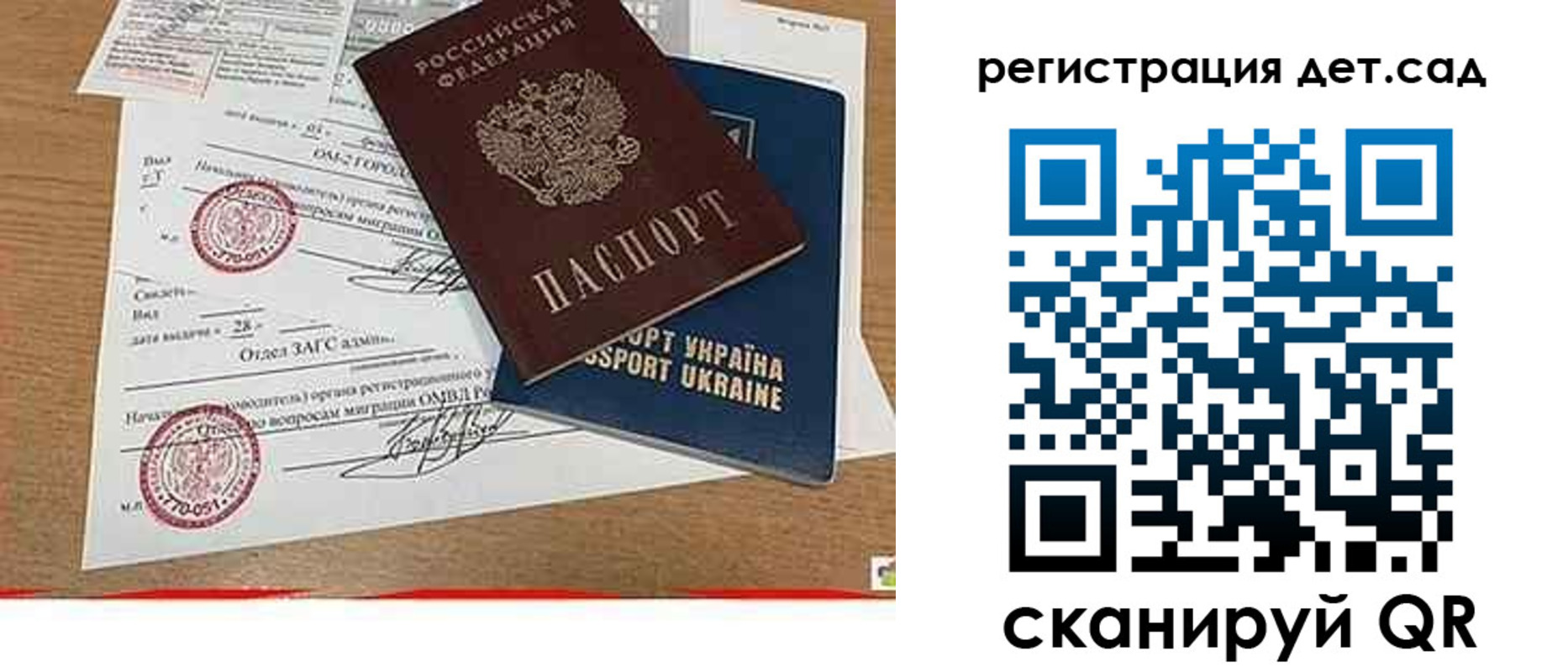пропишу в квартире в Ярославле