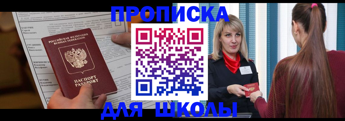 регистрация в Ярославле