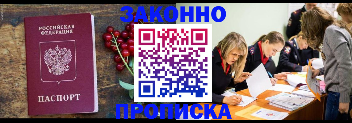 регистрация в Ярославле
