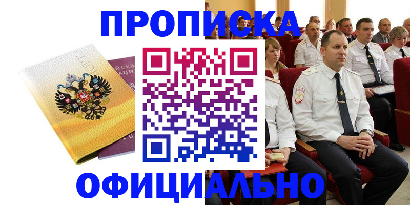 регистрация для школы в Ярославле